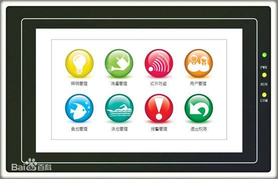 花园智能管理系统
